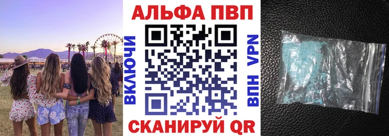 Alpha-PVP СК Курчалой