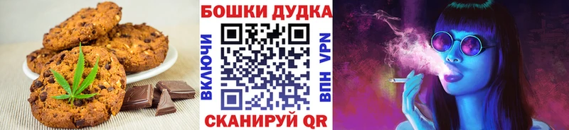 Еда ТГК конопля  Курчалой 