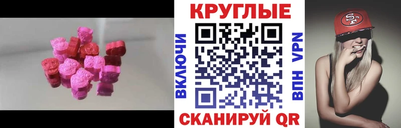 ЭКСТАЗИ 99% Курчалой