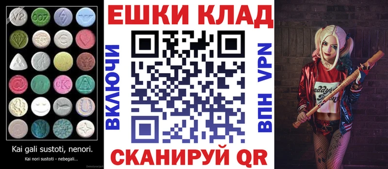 omg зеркало  Курчалой  Экстази таблы  магазин продажи  