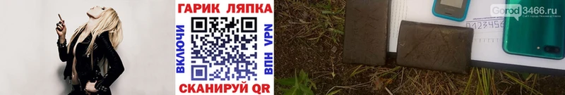 ГАШИШ ice o lator  Курчалой 