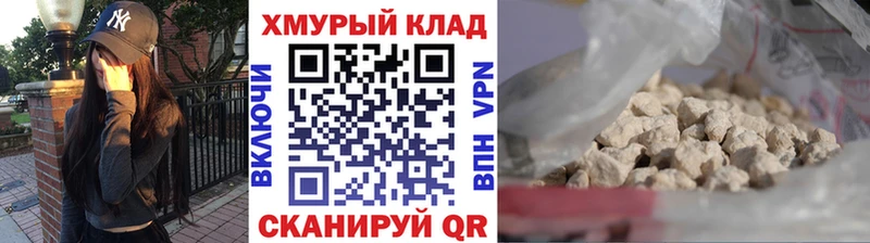 магазин продажи   Курчалой  mega   ГЕРОИН Афган 