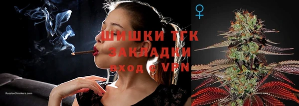 трава Алексеевка