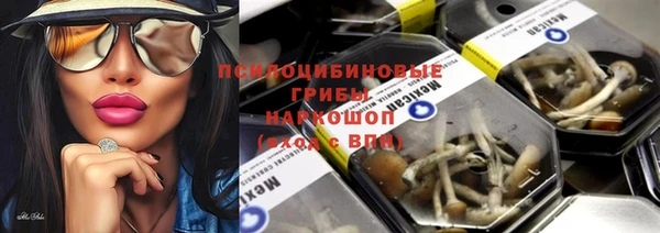 трава Алексеевка