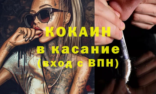 кокаин премиум Алексин