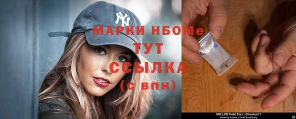 трава Алексеевка
