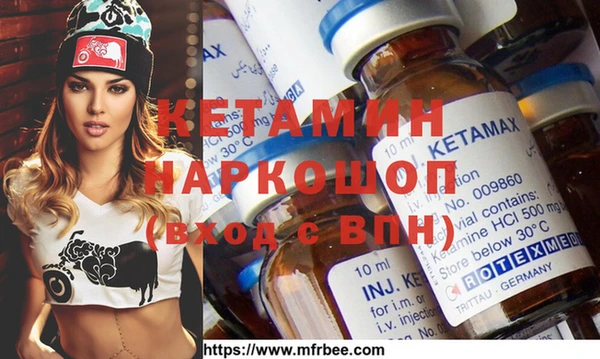 трава Алексеевка