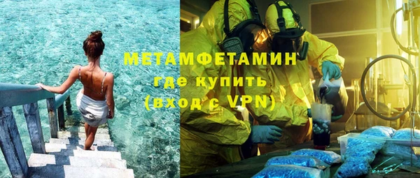 кокаин премиум Алексин