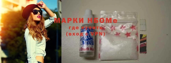 кокаин премиум Алексин