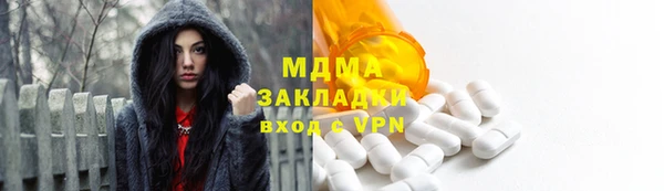 трава Алексеевка