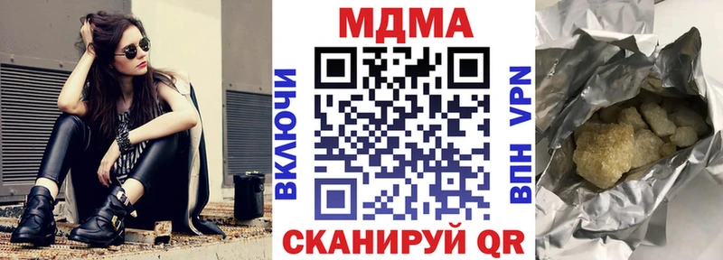 MDMA молли  хочу наркоту  Курчалой 