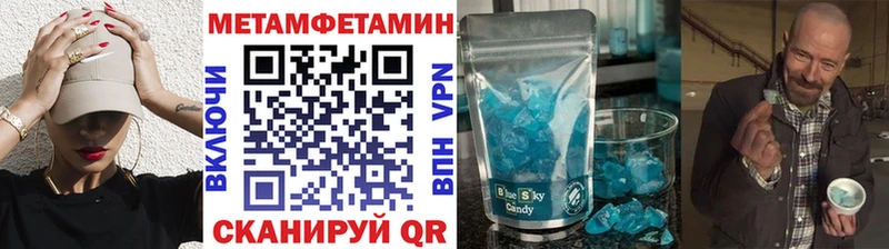 цена наркотик Курчалой Первитин винт